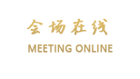 连州市连州大厦